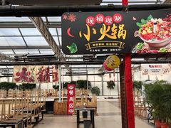 -兴芮温泉度假区