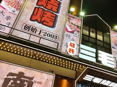 -三毛烧烤·南昌大排档(山姆店)