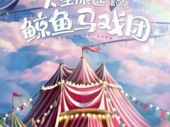 -好玩工厂密室·鹅鸭杀·桌游拼豆电玩