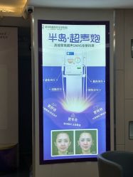 -莆田海峡医疗美容医院