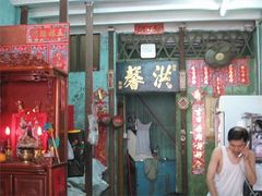 -洪馨椰子