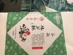 -北京稻香村(京港城生活广场店)