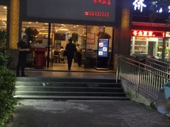 -顺德佬华侨城店·商务宴请·团建