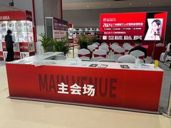 -南丰汇(新港东路店)