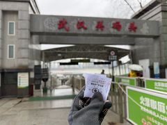 -武汉关码头(轮渡站)