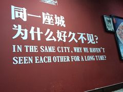 -老杨头烧烤(博烤堂店)