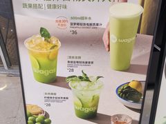 -Wagas沃歌斯(长宁龙之梦店)