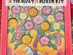 -山姆会员商店(上海浦东店)