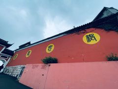 -句容茅山景区