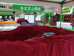 -百荣世贸商城