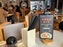 -味千拉面(常州中创店)