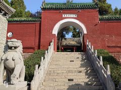 -汤阴县羑里周易博物馆