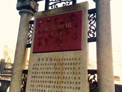 -赤坎古镇影视城