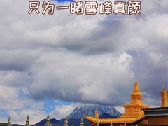 -墨石公园景区
