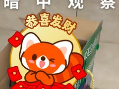 -全牛匠·乐山跷脚牛肉(西北旺万象汇店)