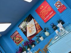 -崴海渔村(虹梅路店)