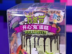 -味多美蛋糕(西安门店)