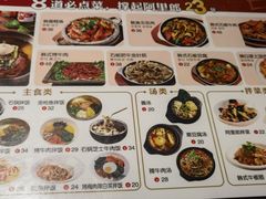 -远大美食广场(远大购物中心店)