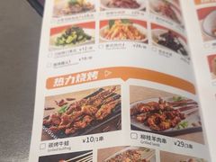 -探炉·香辣豆花烤鱼(笋岗宝能环球汇店)