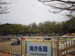 -盈香心动乐园