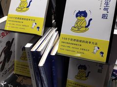 -SISYPHE BOOKS西西弗书店(龙湖滨江天街店)