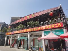-大赤坎肥仔强烧味海鲜餐厅(大赤坎店)