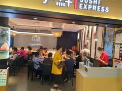 门面-争鲜回转寿司(流行前线店)
