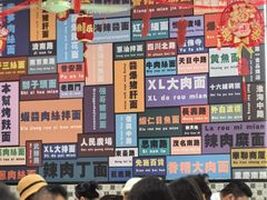 -鲁达面馆本帮风味(共康东路店)