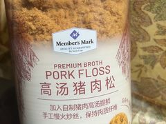 -山姆会员商店(邻瑞广场店)