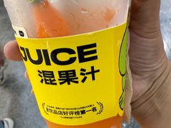 -混果汁(福田领展中心城店)