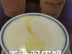 -民信老铺(东方广场店)
