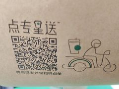 -星巴克(天津佛罗伦萨小镇店)