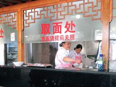 -美味斋(西北街店)