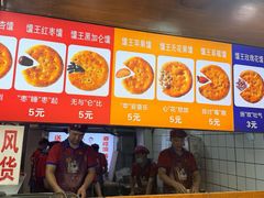 -阿布拉的馕(西北路店)