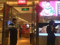 门面-西贝(大卫城店)