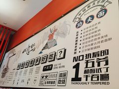 -五爷拌面(深圳北站店)