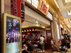-豚王拉面(澳门银河店)
