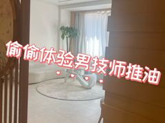 -巴拉吉·SPA·按摩养生馆