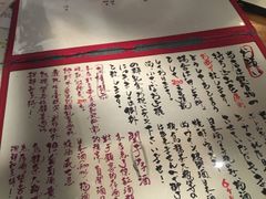 菜单-天手古舞居酒屋(889广场店)