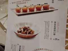 -狮王府淮扬菜(新街口友谊店)