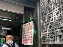 -天泽祥·鼓楼馒头(鼓楼店)