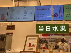 -兰熊鲜奶(昌平悦荟店)