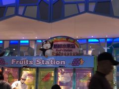 -帝企鹅自助餐厅•儿童岛•真企鹅(长隆企鹅酒店)