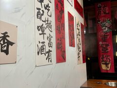 -成都玉林串串香火锅(三八店)