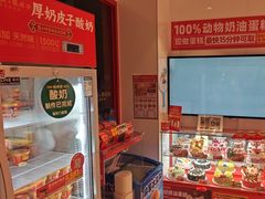 -味多美蛋糕(双合地铁店)