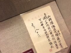 -上海孙中山故居纪念馆