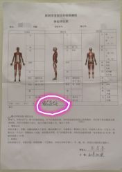 -爱贝蕊恩韩式月子会所(宝安店)