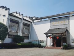 -婺源博物馆