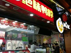 -双桂坊美食街(南大街商业步行街店)