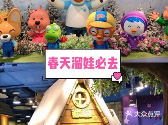 京都的PORORO主题乐园，孩子肯定喜欢